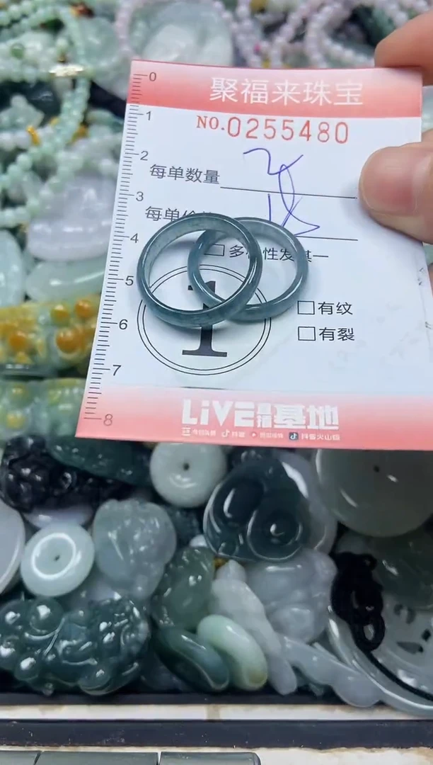 未镶嵌挂件翡翠闪购0255480