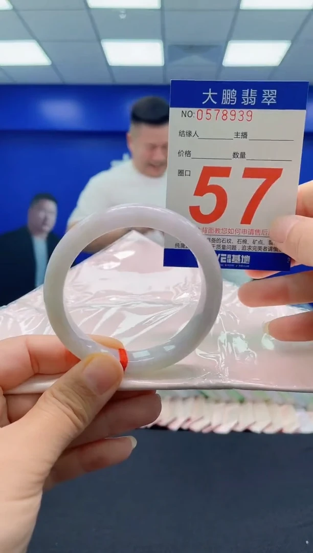 未镶嵌手镯翡翠AAAAAAAAA