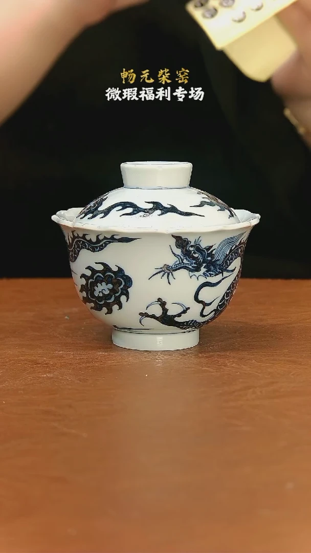 【闪购商品】柴窑微瑕茶具--68
