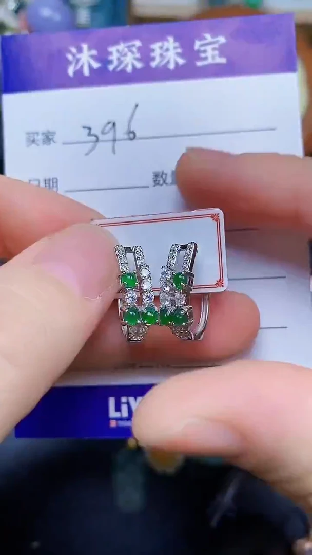 翡翠戒指银S925镶嵌3960