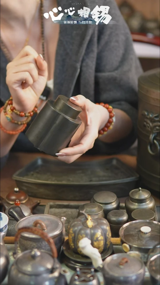 心心相锡心心相锡小锡罐