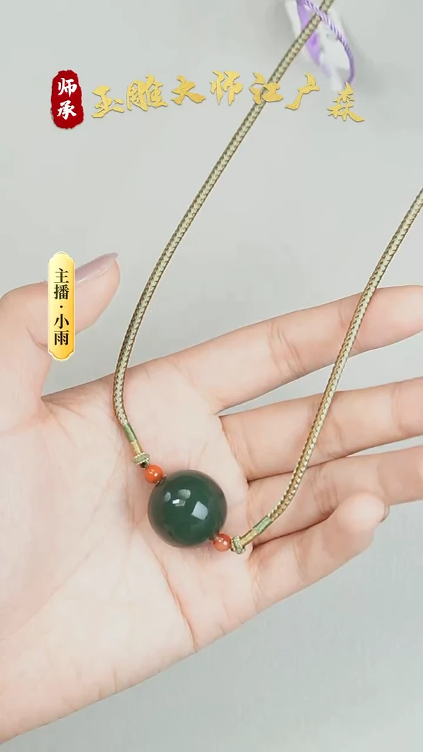 未镶嵌和田玉挂件W11