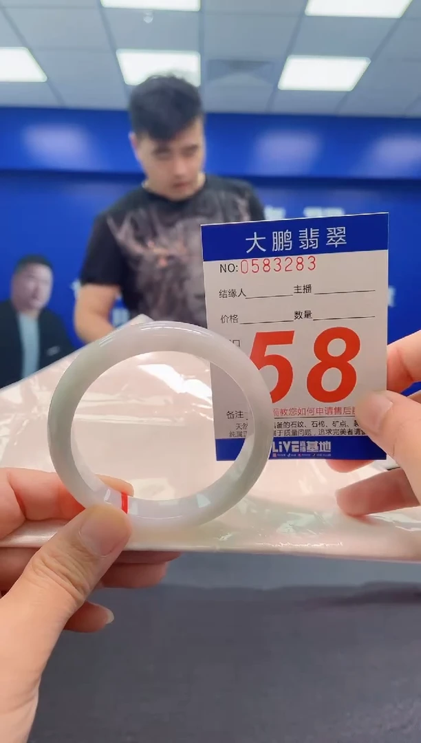 翡翠手镯未镶嵌AAAAAAAAA