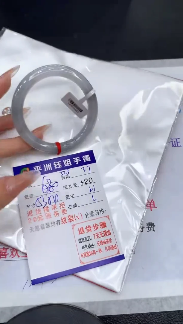 【闪购商品】翡翠手镯未镶嵌11111111111