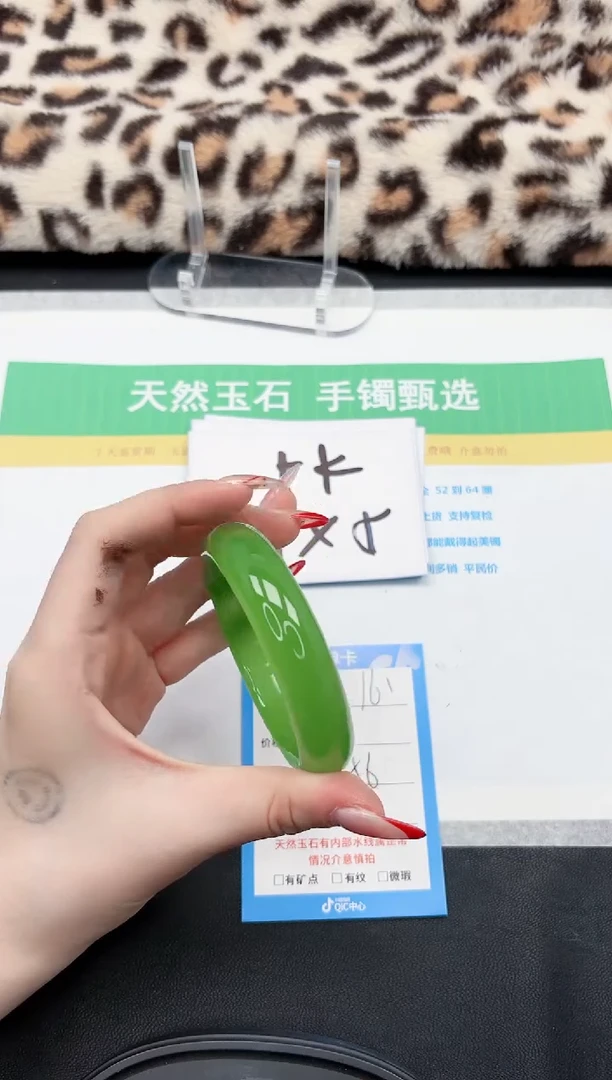 【闪购商品】石英质玉手镯未镶嵌161-56