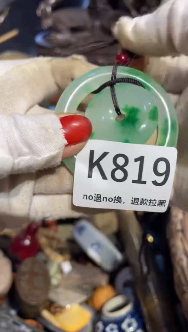 瓷片轩*表姐直播所见所得