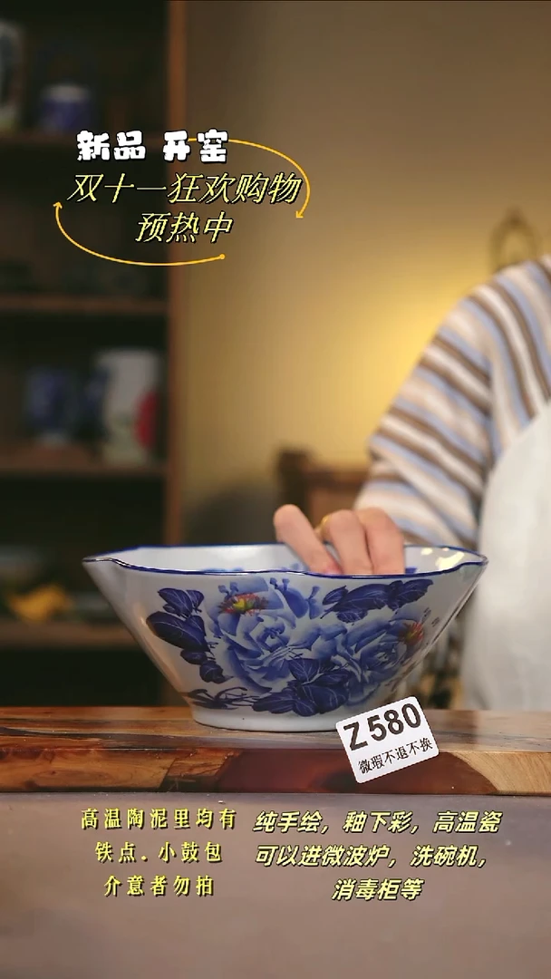 其他WZ580陶然集器瓷器