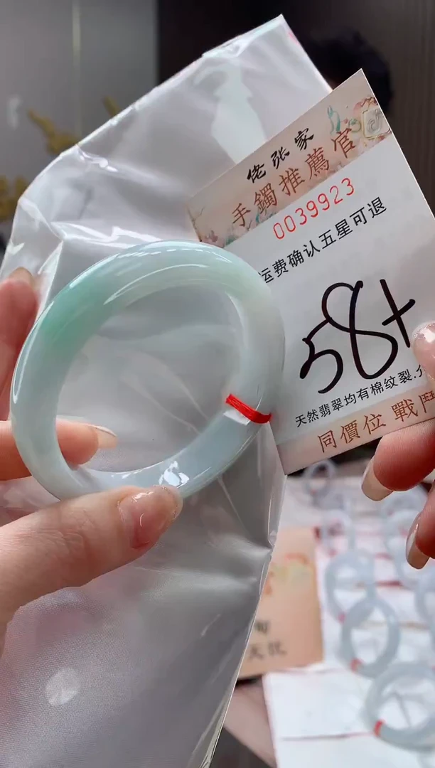 未镶嵌手镯翡翠天然缅甸A货翡翠