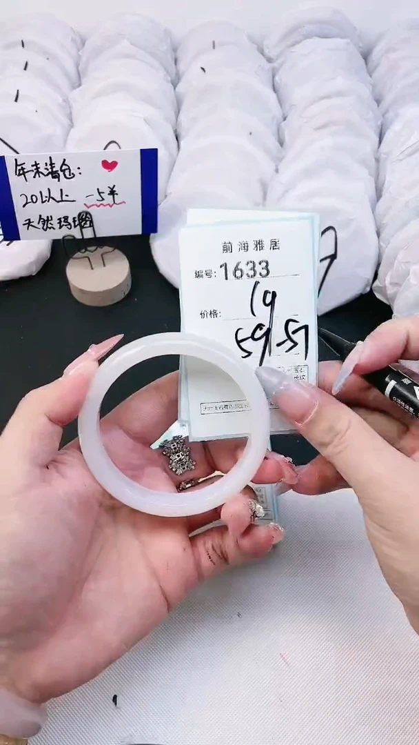 【闪购商品】玛瑙/玉髓手镯未镶嵌1633