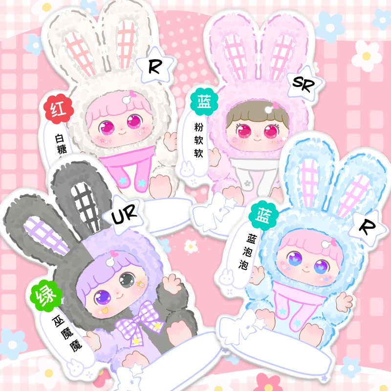 【代拆】福福招财冰箱贴盲盒盲袋