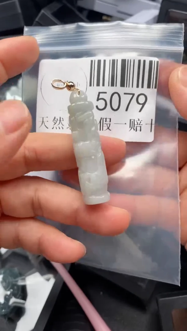 翡翠未镶嵌吊坠(不含链)5079