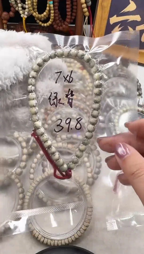 手串星月菩提星月菩提手持