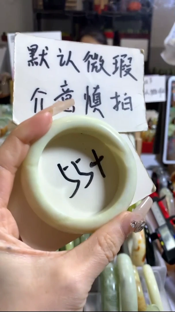 未镶嵌岫玉手镯23