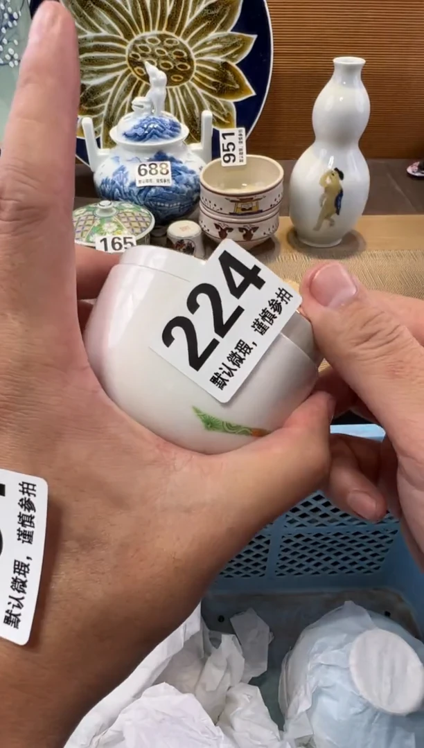 ?*?瓷器瓷器瓷器瓷器瓷器瓷器瓷器