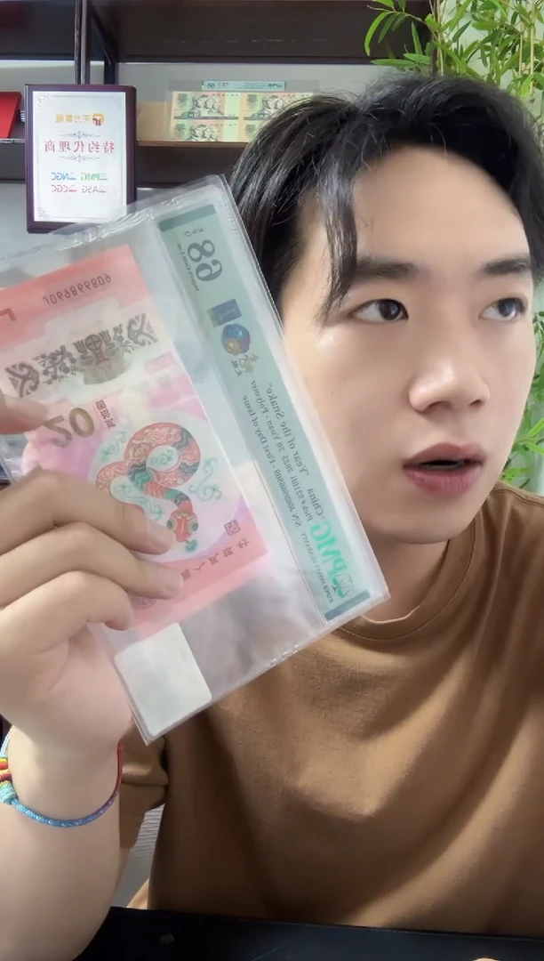 塑料68分圆圆金蛇太极J069866809