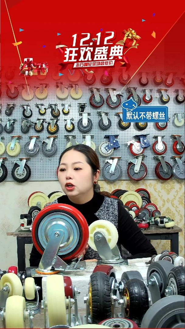 8寸重型红色铁芯聚氨酯2个定向2个万向刹车