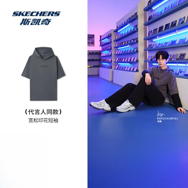 【成毅新款】25年秋冬季新款简约百搭休闲潮流连帽短袖T恤衫L225U06