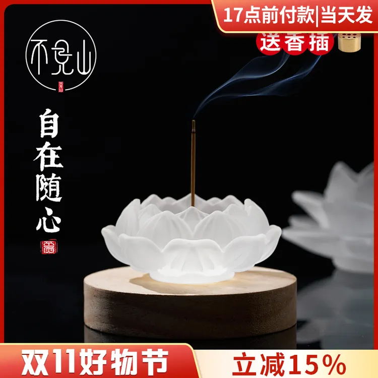 线香香插沉香檀香炉家用室内熏香炉香座插香底座仿琉璃办公桌香炉