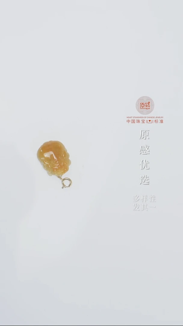 吊坠(不含链)18K金镶嵌翡翠貔貅