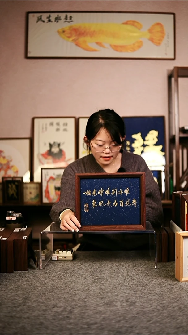 相见时难别亦难