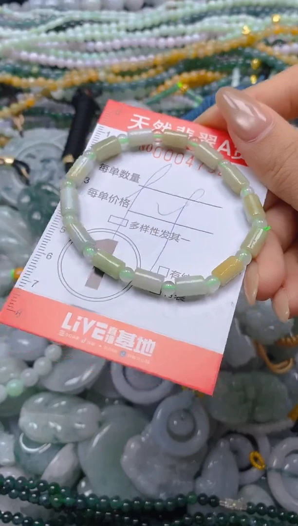 翡翠未镶嵌颈饰闪购0004732