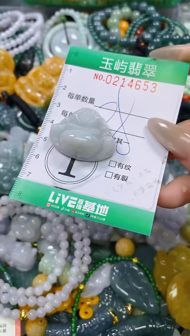 颈饰未镶嵌翡翠闪购0214653