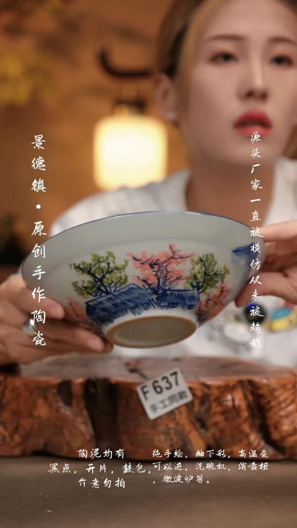 其他F637新十二器瓷器