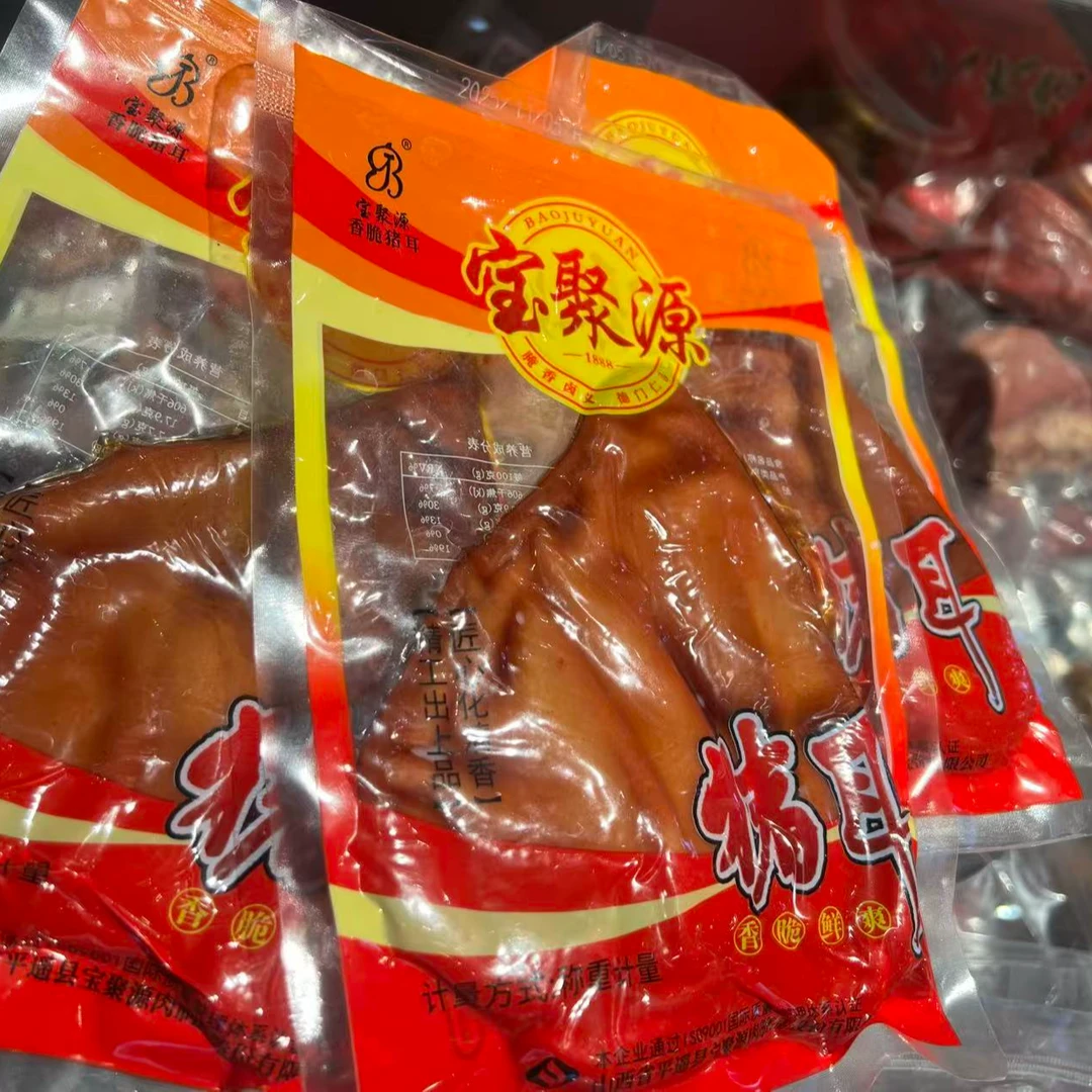 宝聚源熟食开袋即食香脆猪耳朵180克*3袋