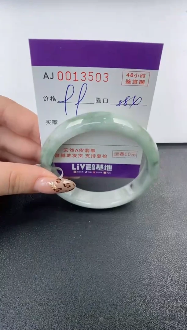 【闪购商品】翡翠手镯未镶嵌天然A货翡翠【有纹有裂】