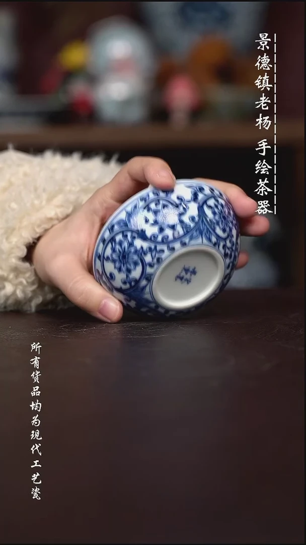 微瑕福利 现代瓷 柴