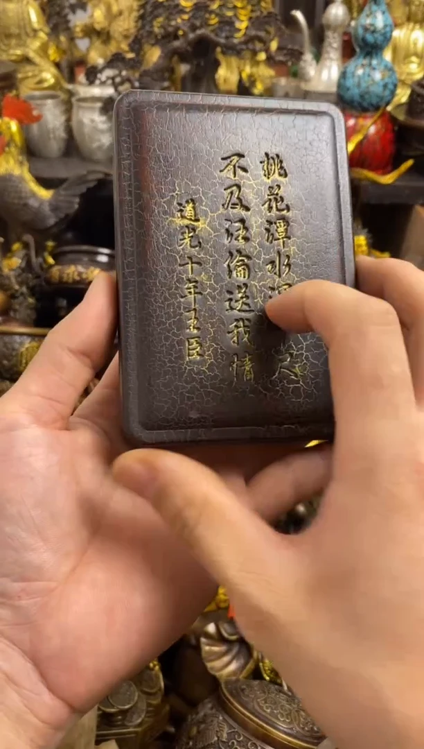 1案台摆件 物品摆件