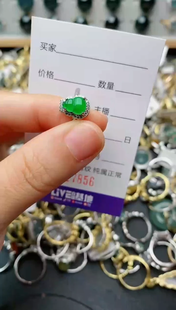 银S925镶嵌戒指翡翠.