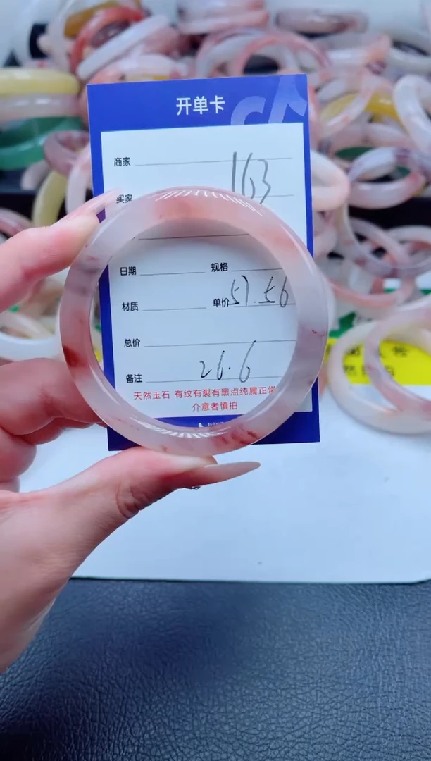 未镶嵌手镯石英质玉163-57