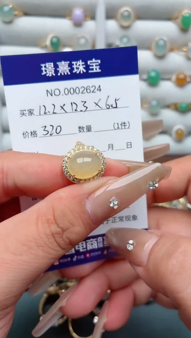 银S925镶嵌戒指翡翠.