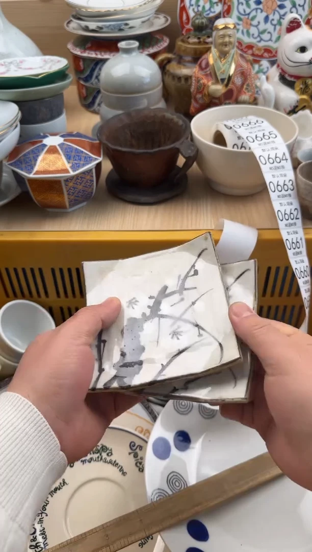 657默认微瑕，满20元包邮