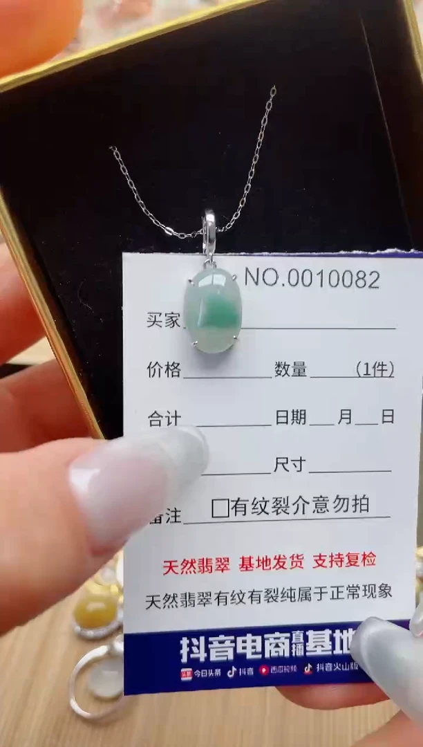 【闪购商品】翡翠戒指银S925镶嵌·