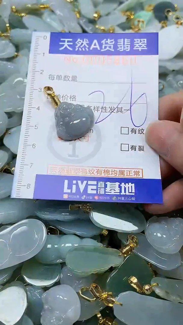 未镶嵌挂件翡翠纯天然a货翡翠