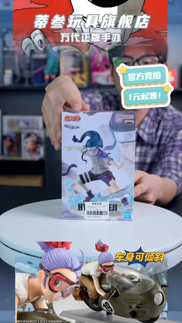 宁次