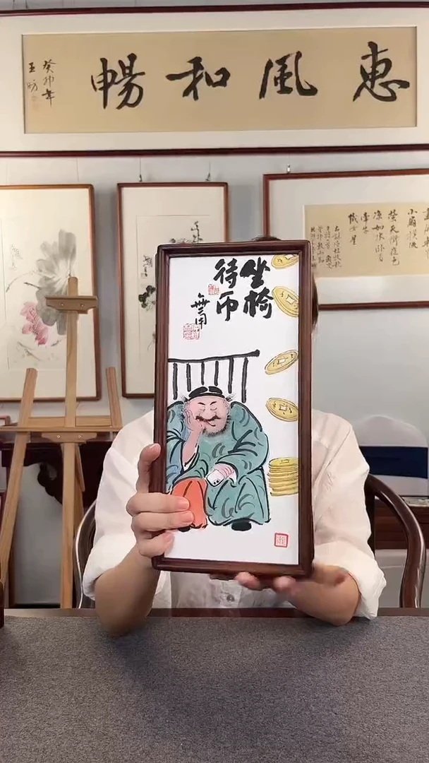 竖款鹿鸣现代美术馆 -仲维利老师作品