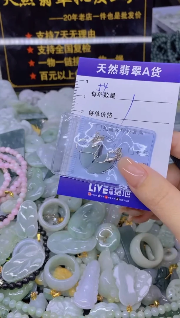 翡翠未镶嵌颈饰天然翡翠A货批量多样性发一件