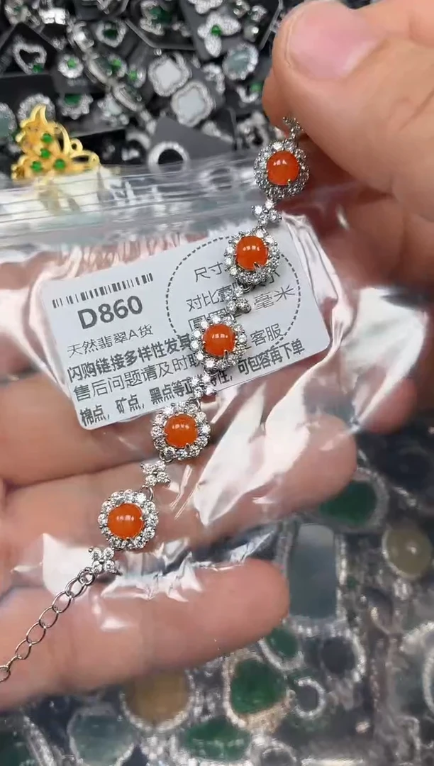 颈饰未镶嵌翡翠D860手链