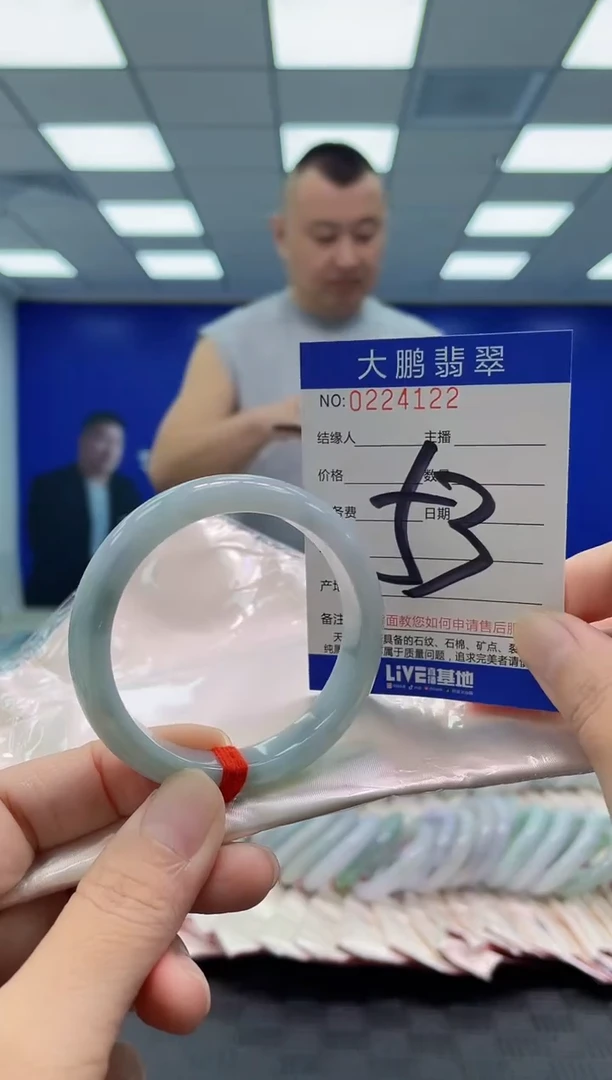 未镶嵌手镯翡翠
