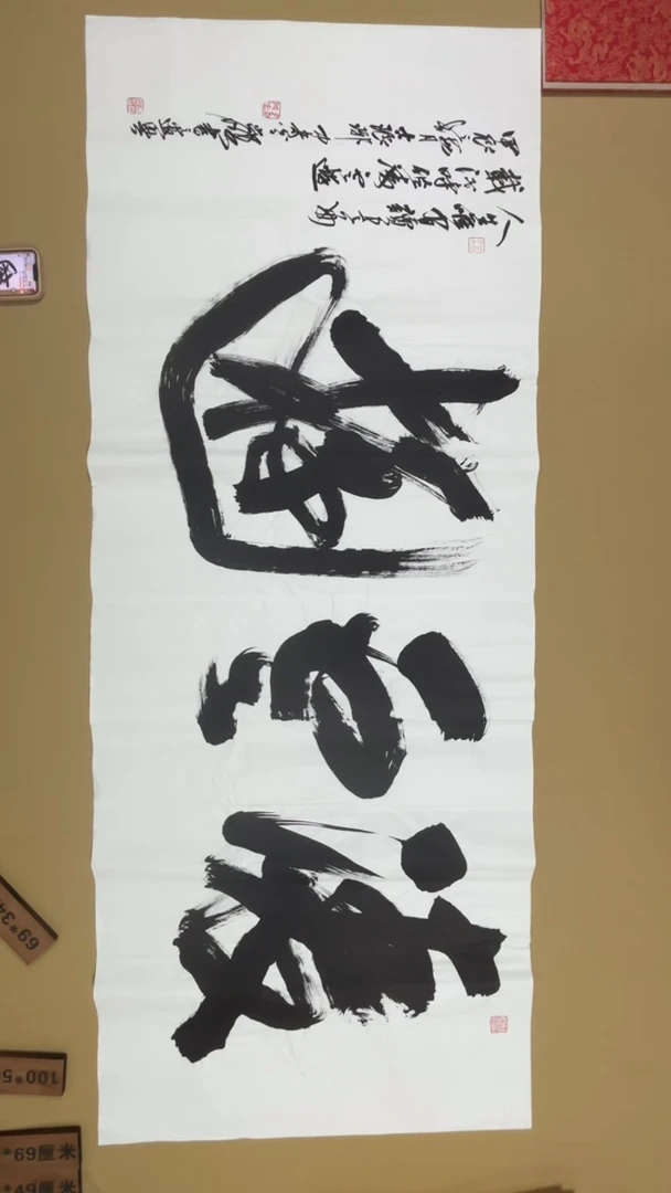 书法冯尚杰老师书法福利专场