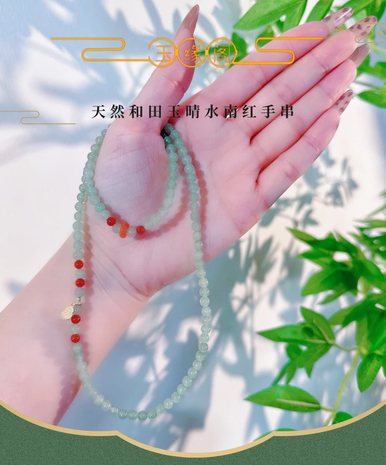 南 红款三圈手串和田玉5mm*102颗