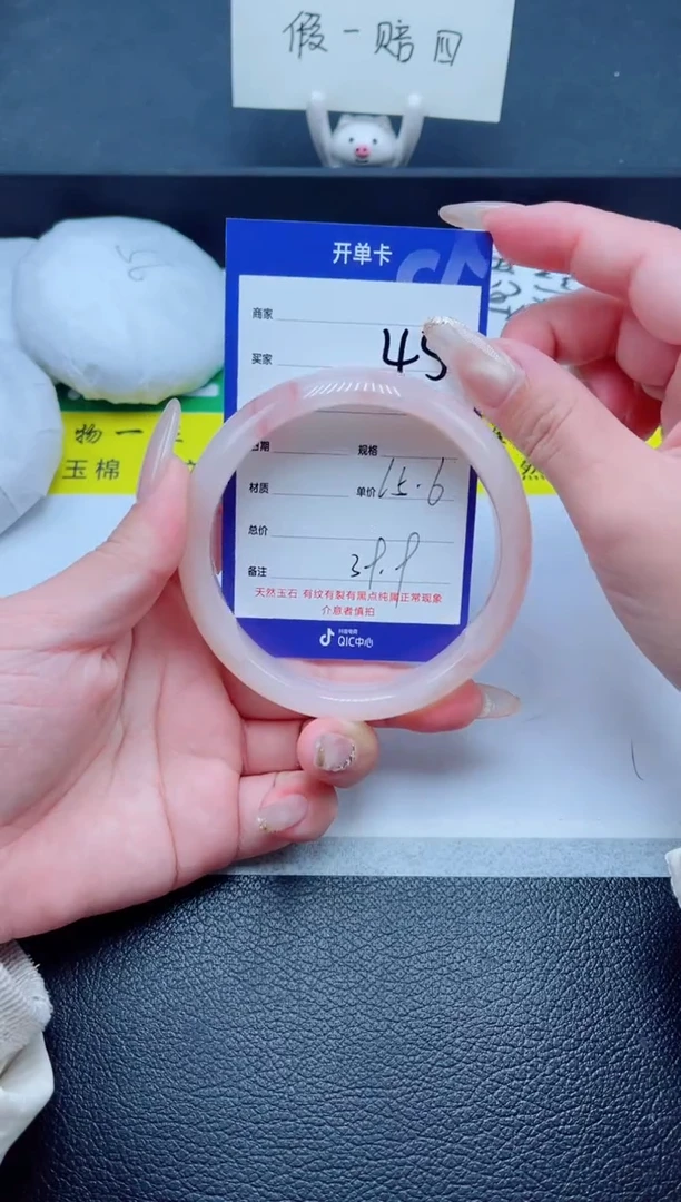 未镶嵌手镯石英质玉45-65