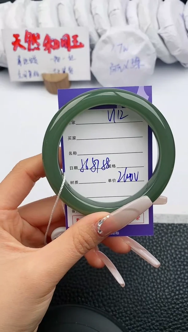 【闪购商品】和田玉手镯未镶嵌112微色差T4