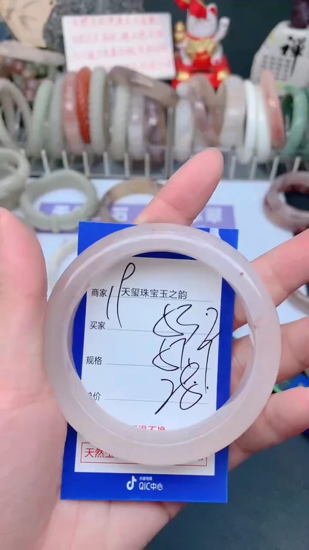 未镶嵌手镯石英质玉532