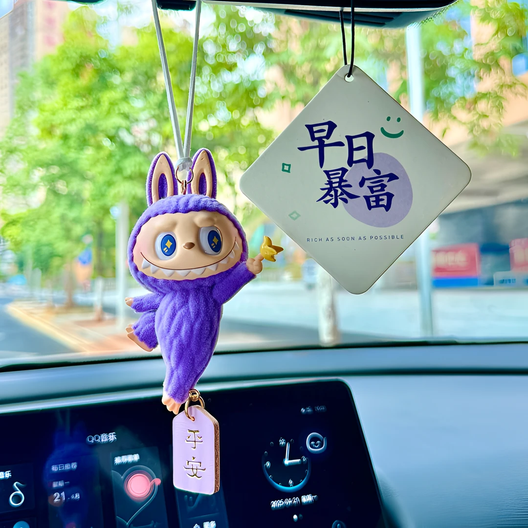 瑜伽车挂可爱潮玩瑜伽系列汽车后视镜挂件装饰用品女车内平安挂件