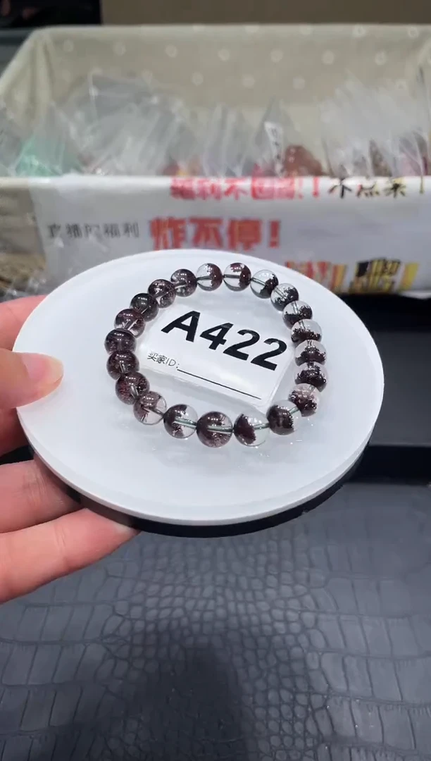水晶手链未镶嵌A422 半盆红幽灵 9