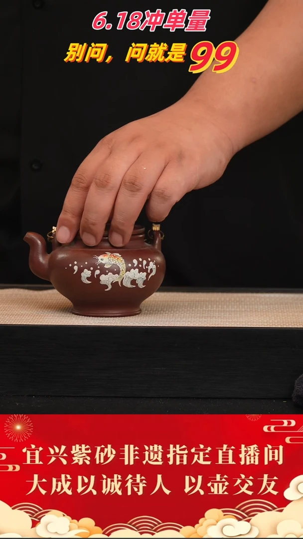 茶壶紫砂84号 底槽清240 cc左右